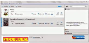 Epubor Ultimate Converter 3.0.16.29 Free Download Windows10