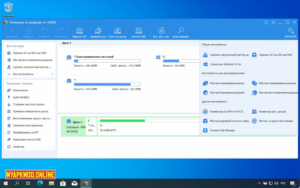 Aomei Partition Assistant V10.0 Download Full Version 2025
