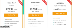 Anyunlock v2.0.1 Free Download For Pc 2025